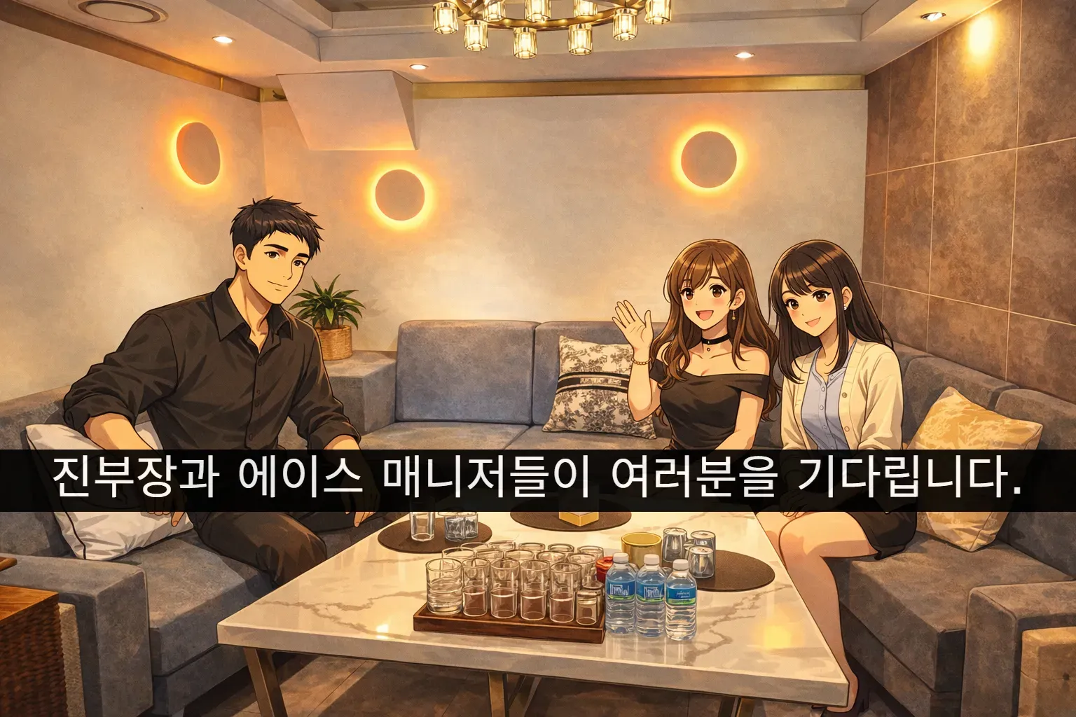 진부장 환영 이미지